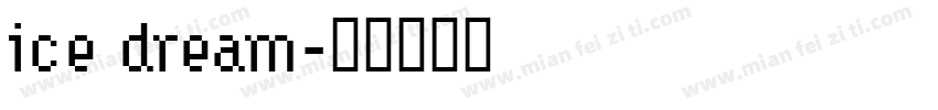 ice dream字体转换